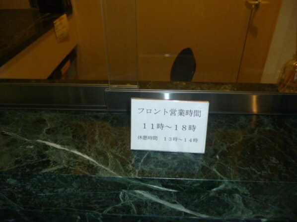 東急セットアップレジデンス恵比寿の物件内観写真